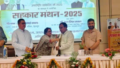 सहकार मंथन-2025″ में सहकारिता सुधार की रूपरेखा तैयार, पांच नए मॉडल होंगे लागू: डॉ. धन सिंह रावत