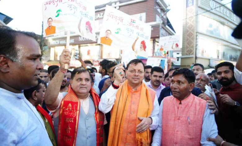 प्रधानमंत्री नरेंद्र मोदी के आह्वान को आत्मसात करते हुए सीएम धामी ने प्रदेशवासियों से स्वदेशी उत्पाद अपनाने की अपील की प्रधानमंत्री नरेंद्र मोदी के आह्वान को आत्मसात करते हुए सीएम धामी ने प्रदेशवासियों से स्वदेशी उत्पाद अपनाने की अपील की