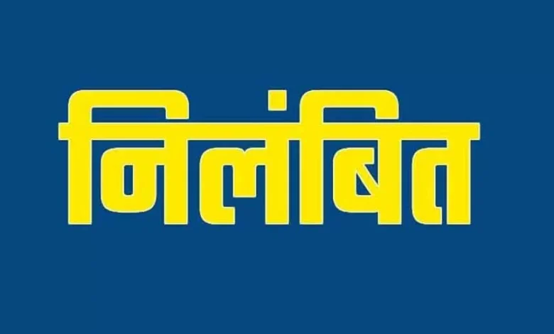 बेतालघाट गोलीकांड पर बड़ी कार्रवाई, सीओ भवाली और थानाध्यक्ष पर गाज बेतालघाट गोलीकांड पर बड़ी कार्रवाई, सीओ भवाली और थानाध्यक्ष पर गाज