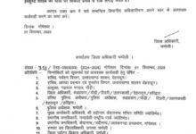 चारधाम और हेमकुंड साहिब यात्रा पांच सितंबर तक स्थगित