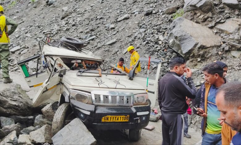 बोलेरो पर गिरा भारी पत्थर, 2 की मौत, 3 घायल बोलेरो पर गिरा भारी पत्थर, 2 की मौत, 3 घायल